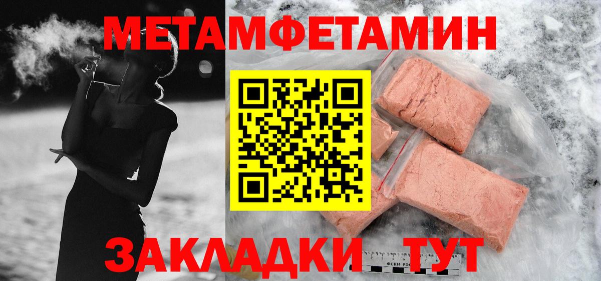 Амфетамин  Амфетамин  Ногинск  Amphetamine 97%  Вход с VPN 