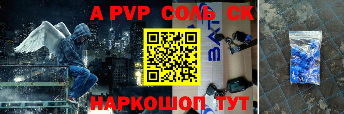 A PVP  Вход с VPN  А ПВП VHQ  Alfa_PVP СК КРИС  Ногинск  Альфа ПВП СК КРИС 