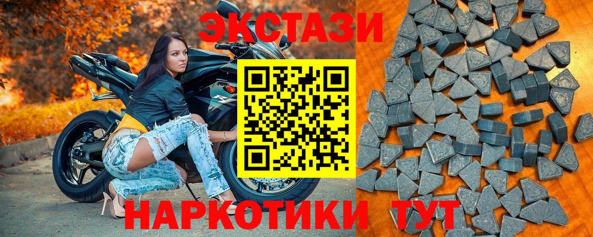 Экстази диски  дарк нет состав  Ногинск  Вход с VPN 