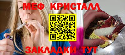 каннабис Сланцы