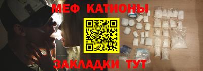 каннабис Сланцы