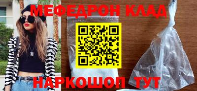 герыч Славгород
