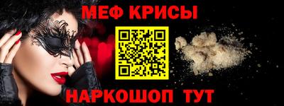 герыч Славгород