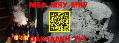 амф Севастополь