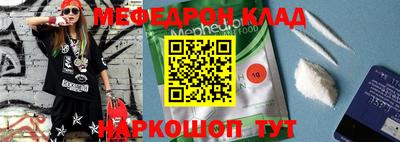 герыч Славгород
