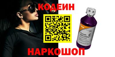 кокаин Северобайкальск