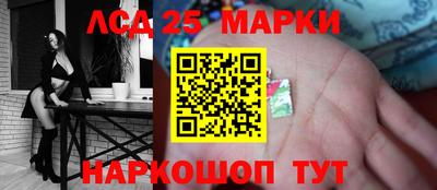 каннабис Сланцы