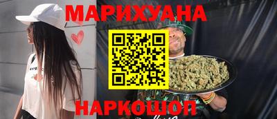 каннабис Сланцы