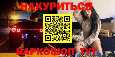 каннабис Сланцы