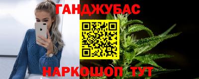 кокаин Северобайкальск