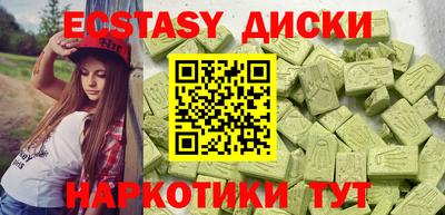 амф Севастополь