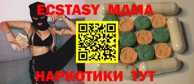 амф Севастополь