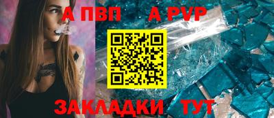 кокаин Северобайкальск