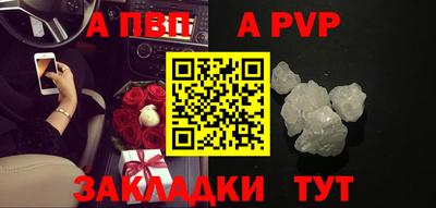 амф Севастополь