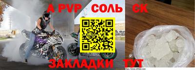 не бодяженный Славянск-на-Кубани
