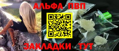 каннабис Сланцы