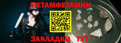 герыч Славгород