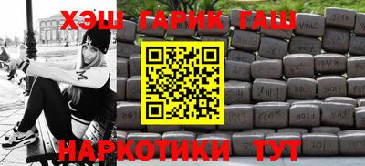 герыч Славгород