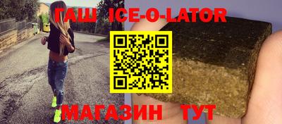 не бодяженный Славянск-на-Кубани