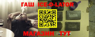 каннабис Сланцы