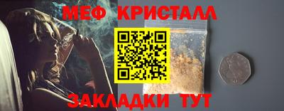 каннабис Сланцы