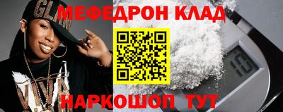 каннабис Сланцы