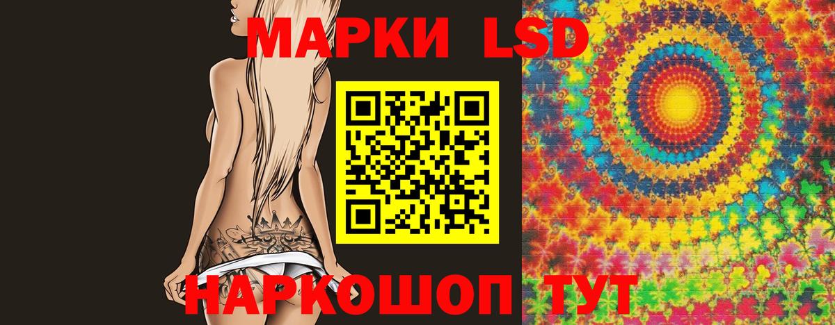 ЛСД экстази кислота  Вход с VPN  Ногинск  Лсд 25 экстази ecstasy 