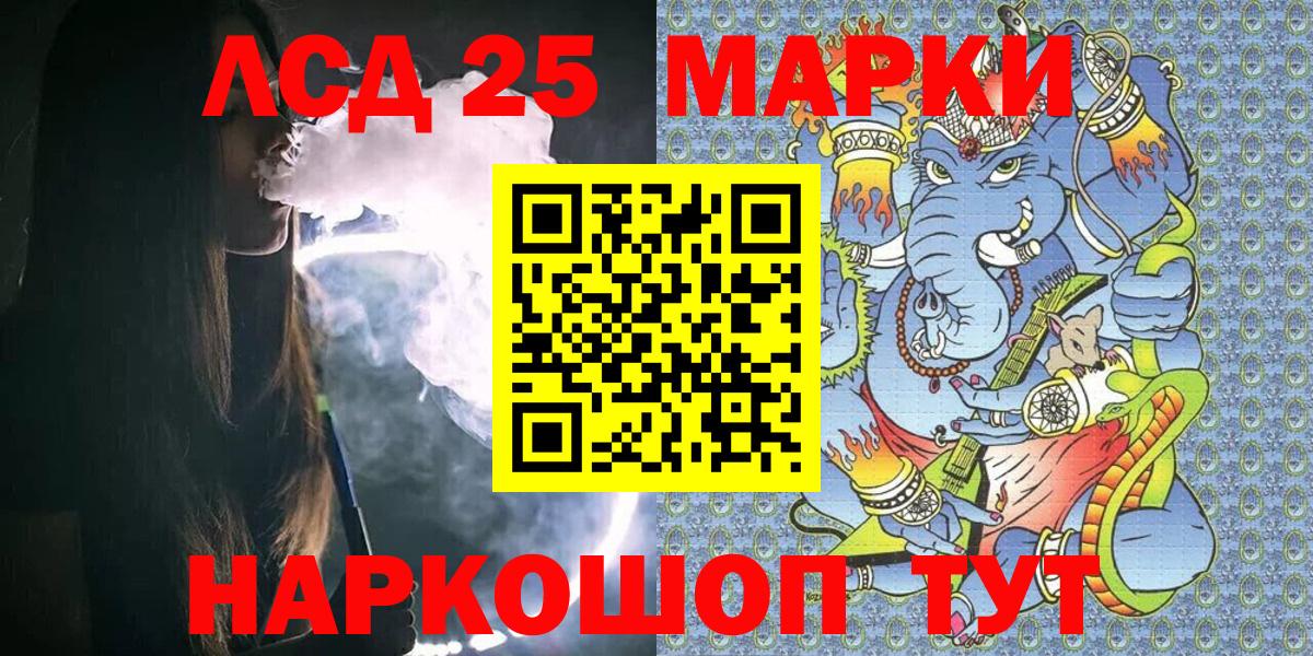 Марки N-bome 1,5мг  Вход с VPN  Ногинск 
