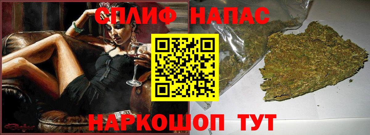 Конопля индика  Бошки марихуана гибрид  Ногинск  Вход с VPN 